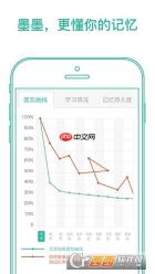 墨墨背单词怎么选择美音 切换美音方法介绍