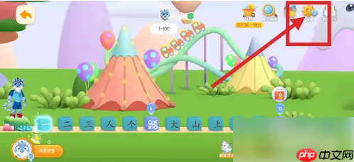 洪恩识字怎么删除下载的内容 洪恩识字删除下载的内容方法