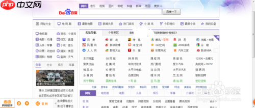 搜狗浏览器怎么设置无痕浏览模式 具体操作步骤