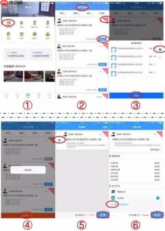 学而思培优为什么进不去 在线操作说明之五步法