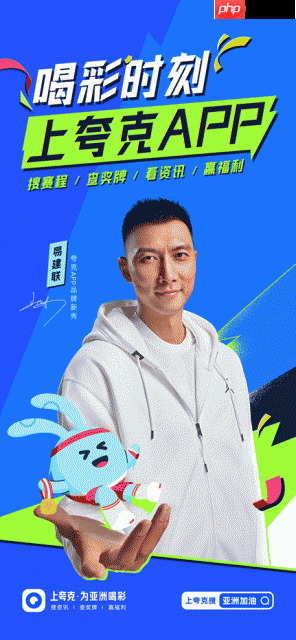 夸克App上線亞運資訊專區(qū) “電子競技”搜索熱度*