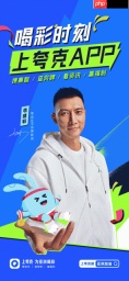 夸克App上线亚运资讯专区 “电子竞技”搜索热度*
