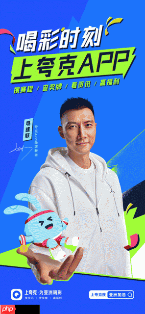 夸克App上线亚运资讯专区 “电子竞技”搜索热度*