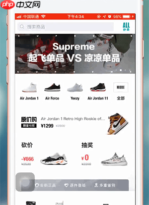 毒app怎么使用方法  毒app使用教程