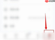 慕课mooc怎么认证学校 慕课mooc认证学校信息方法介绍