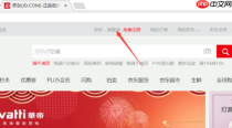 京东商城怎么退款申请  申请退款教程