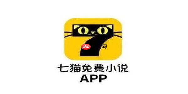 七猫小说怎么关闭推送通知  七猫小说关闭推送通知教程