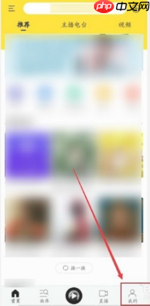 酷我音乐如何上传自己的歌曲  酷我音乐怎样上传自己的歌曲