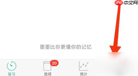 墨墨背单词封号了怎么办 墨墨背单词账号封禁的解决方法
