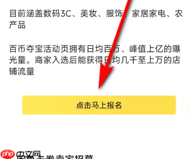 闲鱼如何开店铺 闲鱼开店铺方法介绍