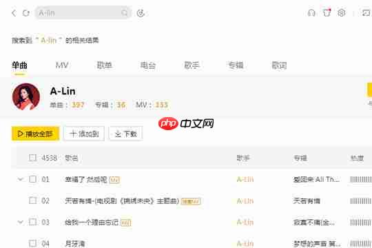 酷我音乐怎么免费下载付费歌曲 免费下载付费歌曲方法