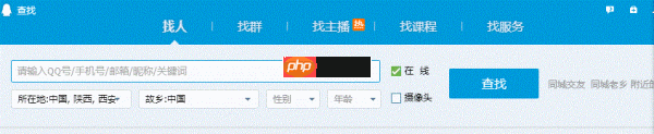 如何在网络上注册公司 如何在网络上找人