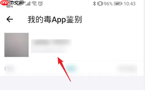 毒app怎么删除我的问答 得物删除鉴定记录方法介绍