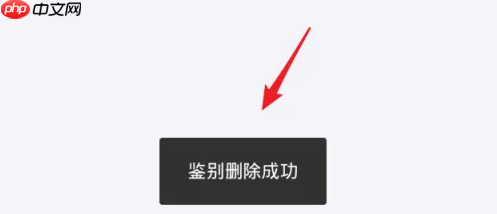 毒app怎么删除我的问答 得物删除鉴定记录方法介绍