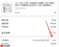 云视听小电视怎么办理退款 哔哩哔哩买东西退款教程