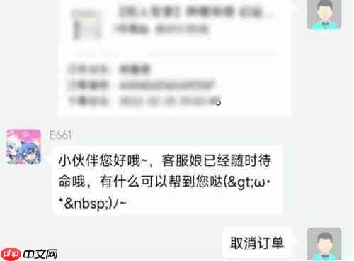 云视听小电视怎么办理退款 哔哩哔哩买东西退款教程