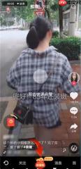 抖音极速版怎么输入别人的邀请码 抖音极速版邀请码怎么填