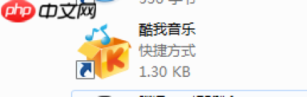 酷我音乐怎么下载到u盘 酷我音乐怎么下载歌曲到手机