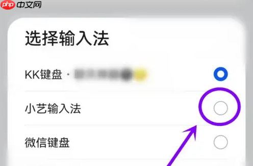 kk键盘如何换成默认键盘 kk键盘切换成原来的键盘方法