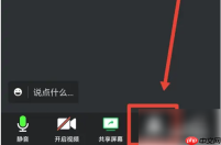 腾讯会议怎么加好友 腾讯会议怎么加人 腾讯会议加人方法介绍