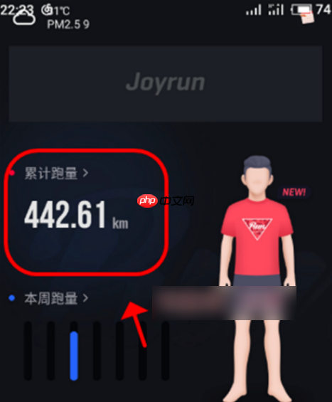 悦动圈如何生成动态轨迹 悦跑圈生成动态轨迹视频步骤介绍