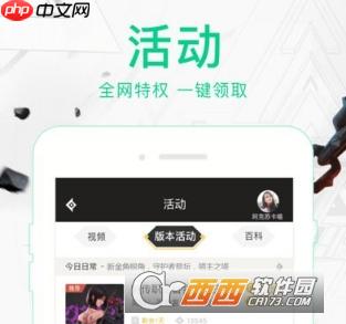 dnf助手签到在哪里 签到详细步骤