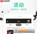 dnf助手签到在哪里 签到详细步骤