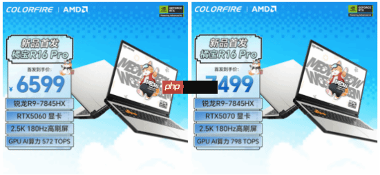 开学季真香首选!七彩虹MEOW R16 Pro游戏本颜值性能双升级