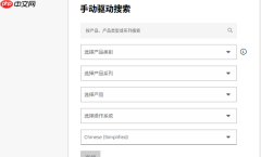 电脑如何更新驱动 图文教程教你轻松搞定