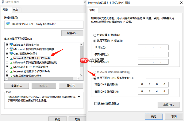 电脑网络不稳定是什么原因 快速解决方法大全