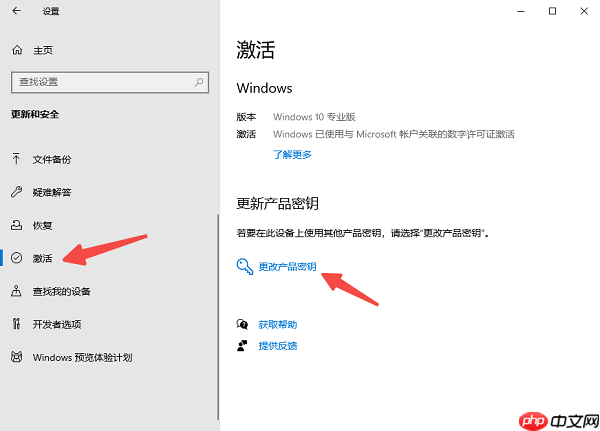 系统激活与不激活有什么区别?一文讲清楚