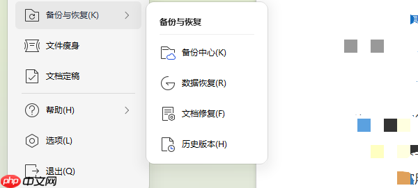 打开文件一直显示正在处理怎么办 详细解决方法汇总