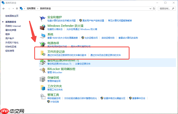 打开文件一直显示正在处理怎么办 详细解决方法汇总