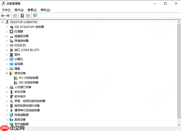 电脑键盘数字键打不出来怎么解锁 快速修复教程