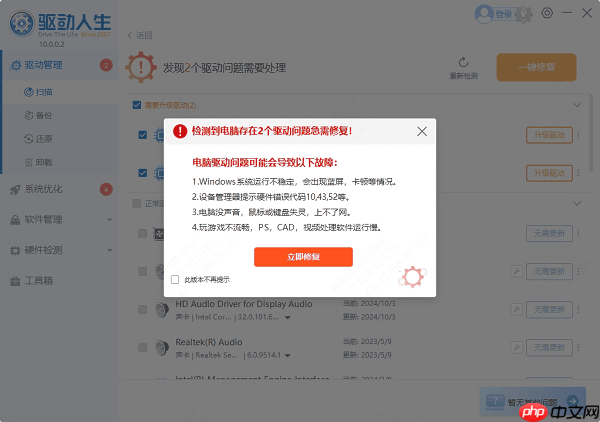 电脑键盘数字键打不出来怎么解锁 快速修复教程