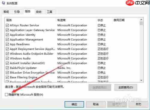 microsoft edge为什么关不了 edge浏览器方法