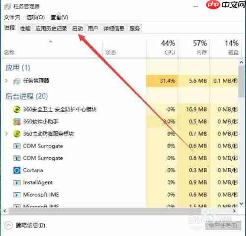 microsoft edge为什么关不了 edge浏览器方法