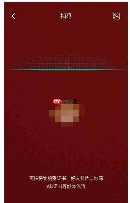 得物如何扫码鉴定 得物扫码鉴定方法介绍