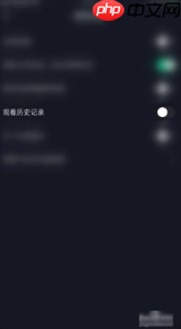 抖音极速版怎么查看浏览历史 抖音极速版查看浏览历史方法介绍