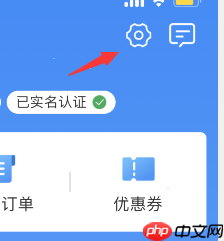 12306app怎么办理爱心卡 铁路12306设置爱心版教程