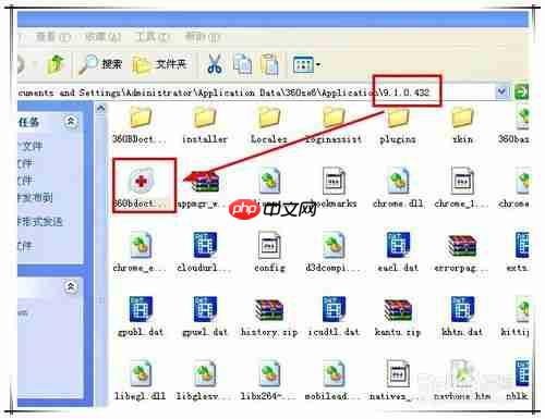 360浏览器为什么打不开 打不开的解决方法