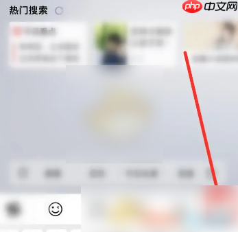 vivo浏览器怎么关闭搜索推荐 vivo浏览器热搜关闭方法
