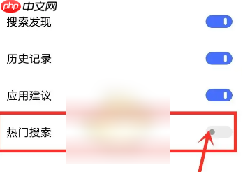 vivo浏览器怎么关闭搜索推荐 vivo浏览器热搜关闭方法