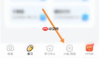 小猿口算怎么加入班级群里 具体操作方法介绍