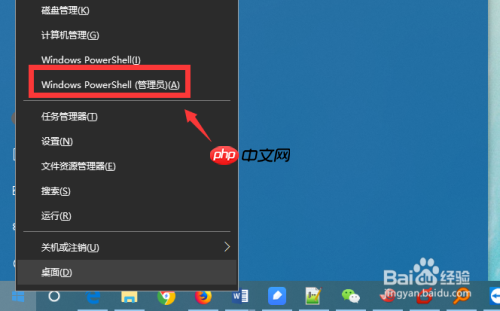 edge浏览器怎么卸载 edge浏览器卸载方法