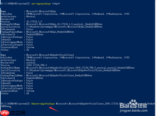 edge浏览器怎么卸载 edge浏览器卸载方法