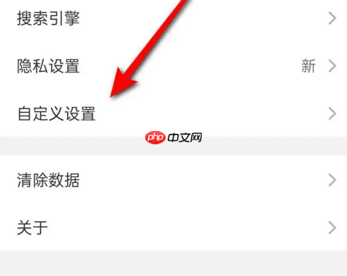 alook浏览器怎么扩展 Alook新建扩展方法