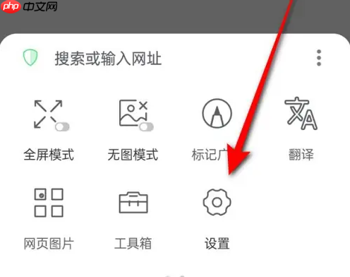 alook浏览器怎么扩展 Alook新建扩展方法