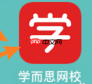 学而思怎么换头像 学而思换头像方法