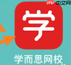 学而思怎么修改年级 学而思怎么修改学员姓名